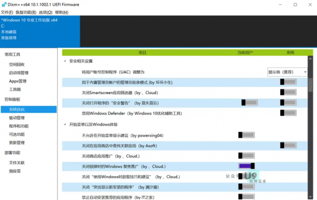 制作iso文件的工具有哪些