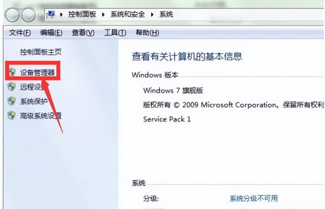 电脑本地连接不见了怎么恢复