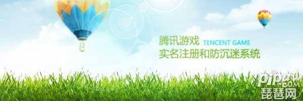 免费解防沉迷平台软件 未成年一键秒解人脸识别教程