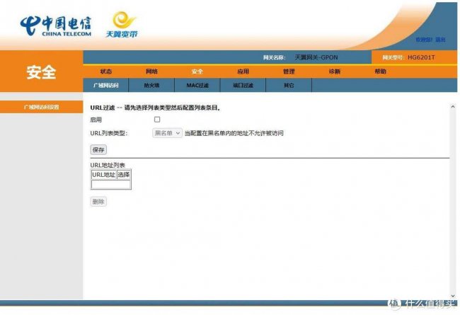 路由器连接光猫怎么设置上网