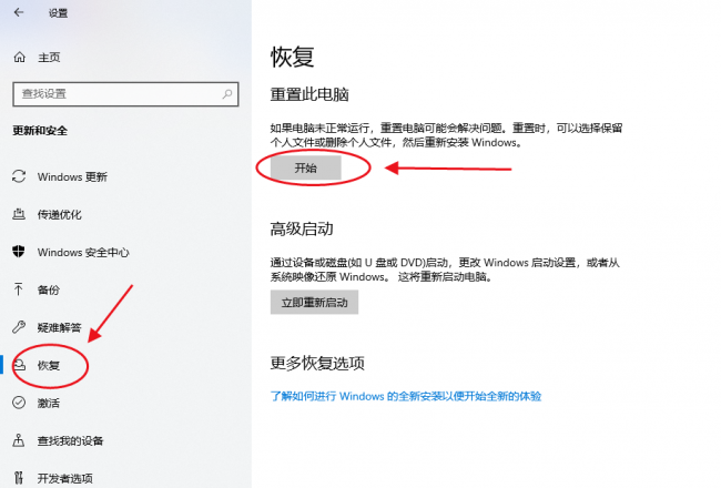 一键安装win10系统哪个好用