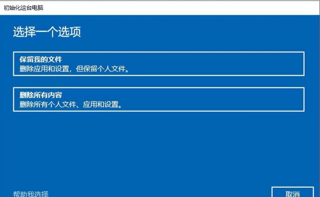 一键安装win10系统哪个好用