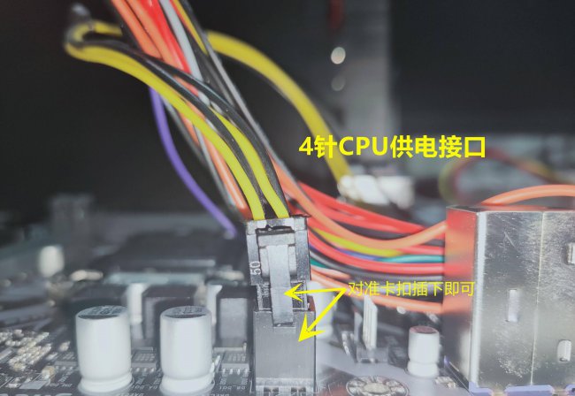 电脑组装接线教程图解大全