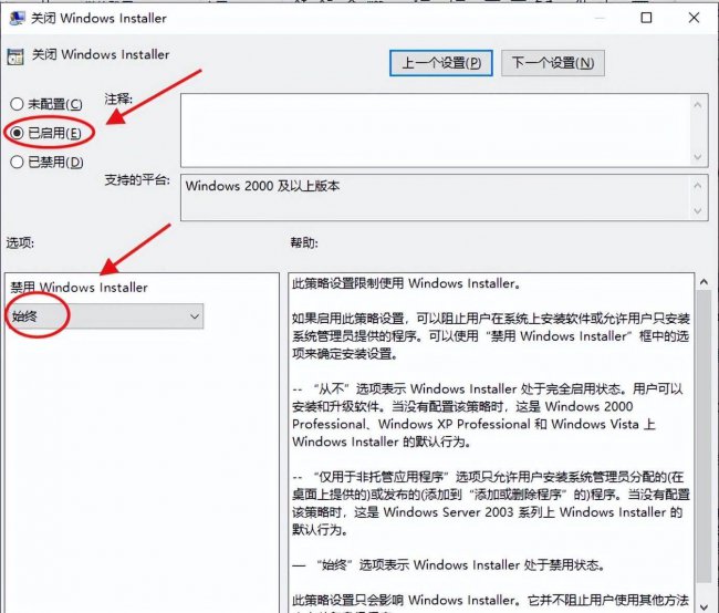 电脑中毒了老是自动安装软件怎么办