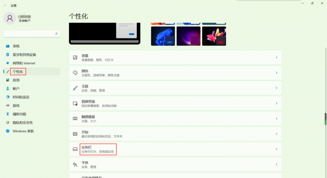 电脑底下一排图标突然不见了怎么办