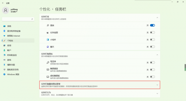 电脑底下一排图标突然不见了怎么办