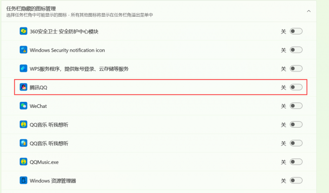 电脑底下一排图标突然不见了怎么办