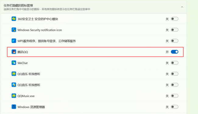 电脑底下一排图标突然不见了怎么办