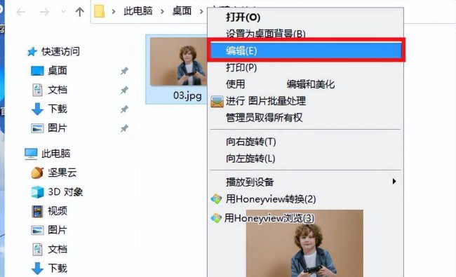 证件照缩小到20k像素是多少