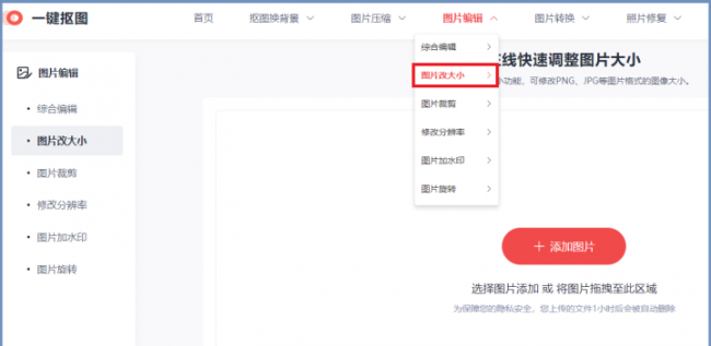 证件照缩小到20k像素是多少