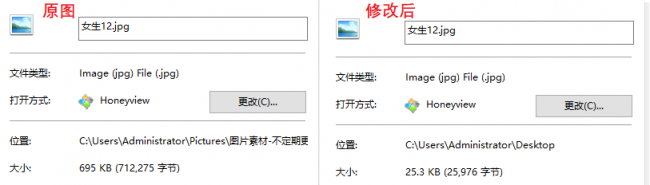 证件照缩小到20k像素是多少