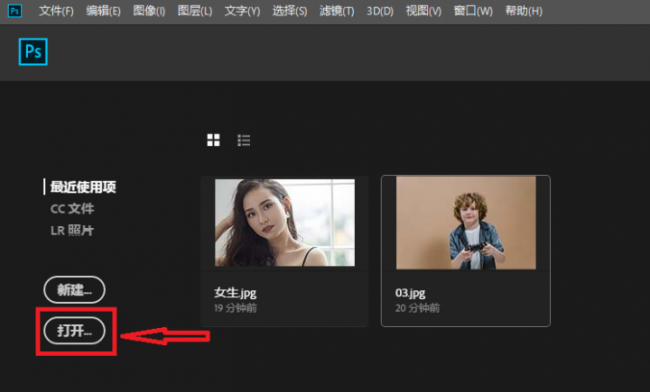 证件照缩小到20k像素是多少
