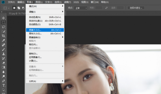 证件照缩小到20k像素是多少