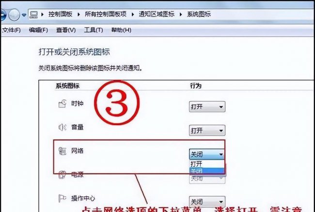 笔记本连接正常但无法上网什么原因