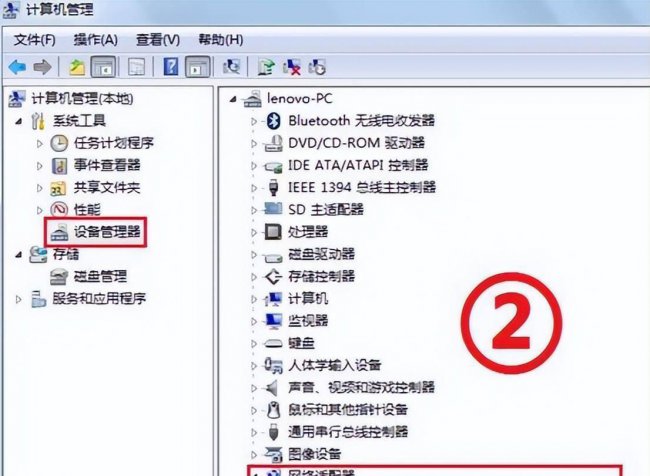 笔记本连接正常但无法上网什么原因