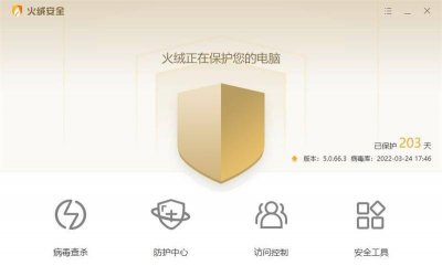 系统软件有哪些 常见的系统软件推荐