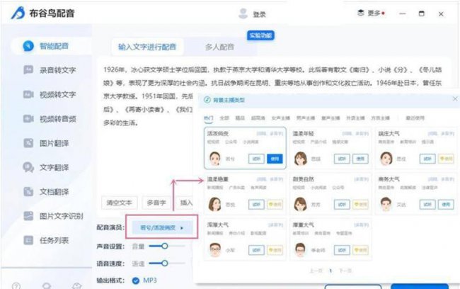 系统软件有哪些
