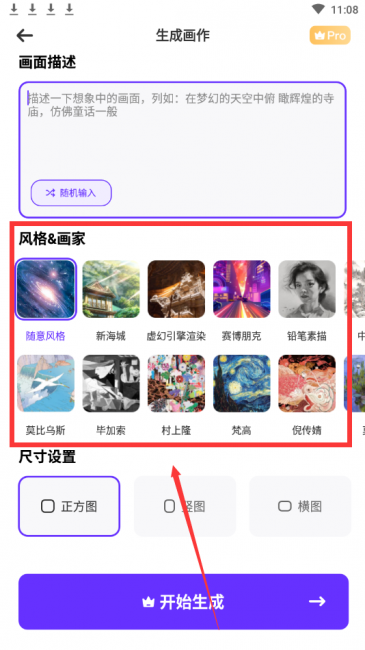 可以自己画图设计的软件有哪些