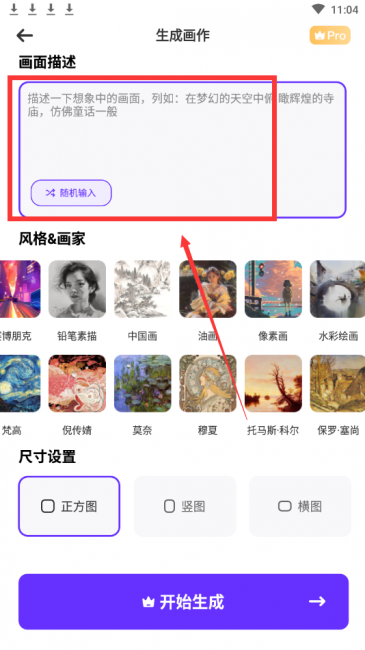 可以自己画图设计的软件有哪些