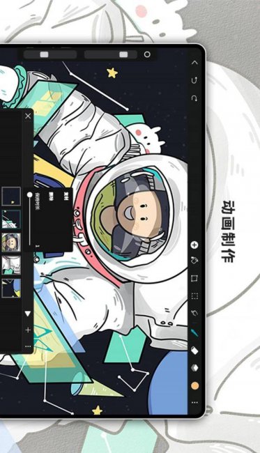 可以自己画图设计的软件有哪些