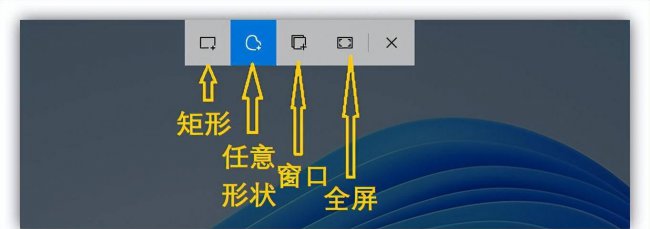 设置电脑截图快捷键怎么操作