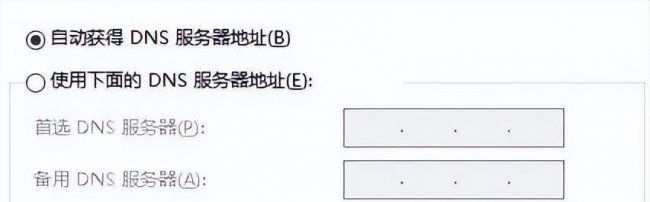 台式电脑已连接但无法上网怎么办