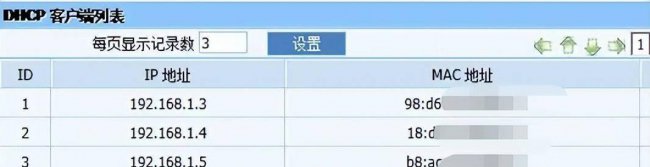台式电脑已连接但无法上网怎么办