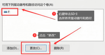 内存卡怎么修复数据 内存卡显示已损坏要处理方法