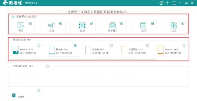 电脑被隐藏的文件怎么找出来