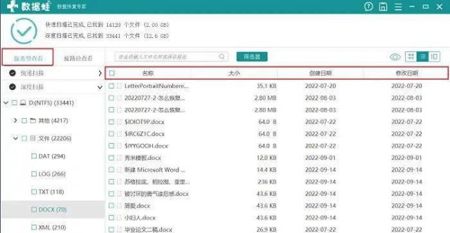 电脑被隐藏的文件怎么找出来