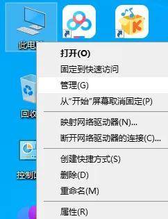 移动u盘插电脑上不显示怎么回事