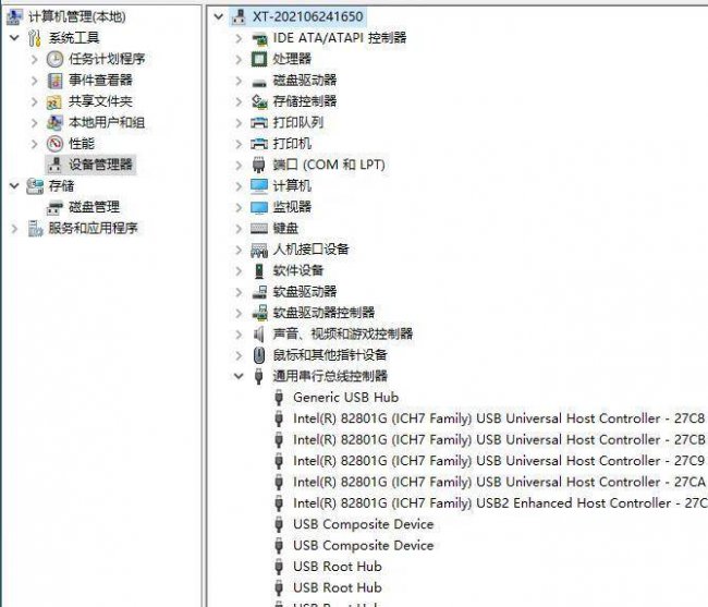 移动u盘插电脑上不显示怎么回事