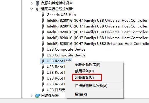 移动u盘插电脑上不显示怎么回事