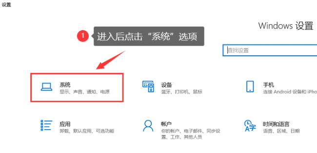 笔记本电脑怎么看配置参数
