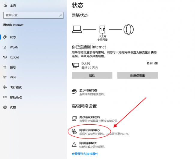 文件夹局域网共享设置