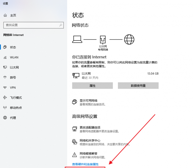 文件夹局域网共享设置