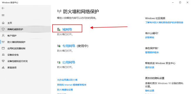 文件夹局域网共享设置