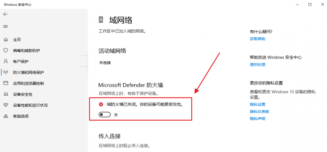 文件夹局域网共享设置