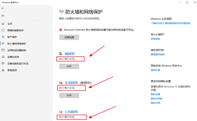 文件夹局域网共享设置