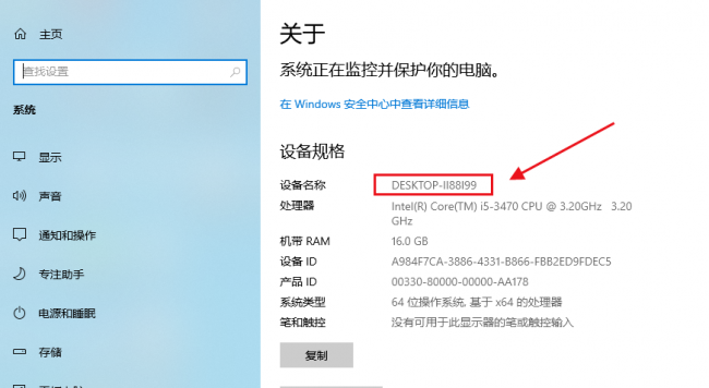 文件夹局域网共享设置