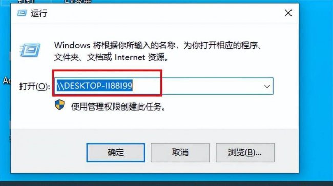 文件夹局域网共享设置