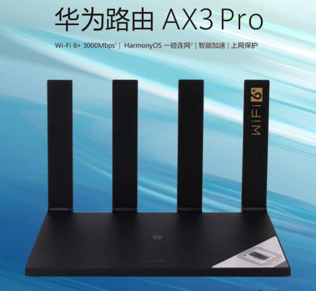 家用什么牌子路由器最好最快