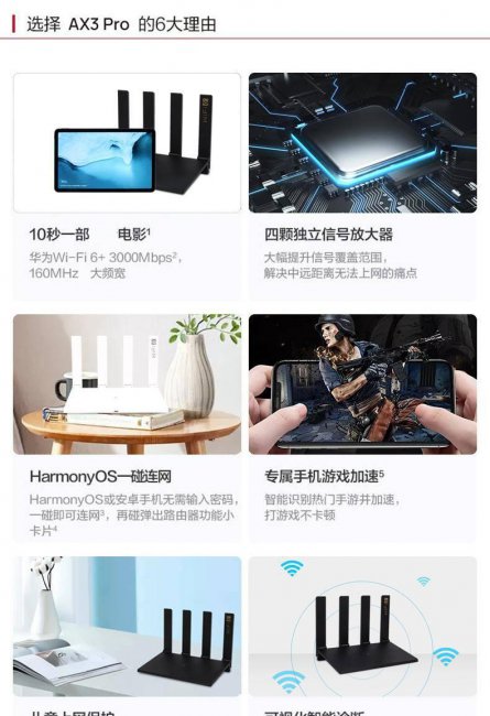 家用什么牌子路由器最好最快