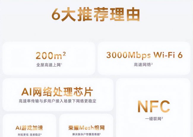 家用什么牌子路由器最好最快