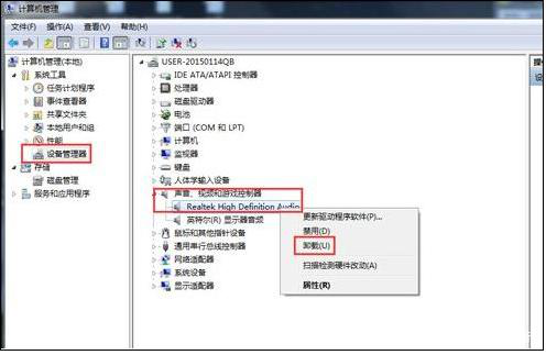声卡驱动精灵怎么用