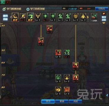 地下城男散打技能加点