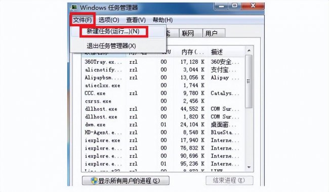 电脑小喇叭不见了怎么办