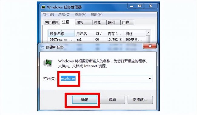 电脑小喇叭不见了怎么办