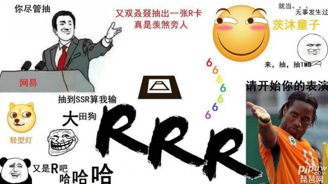 阴阳师现世召唤图案怎么获得