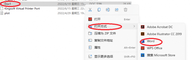 word怎么做表合并